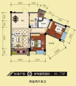 两室两厅单卫80.77㎡