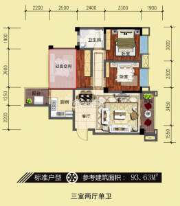 三室两厅单卫93.63㎡