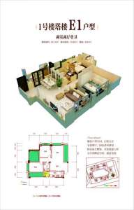 2期E1  2室2厅1卫 93.18㎡