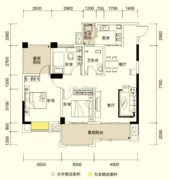 三室两厅一卫 99.7㎡户型图