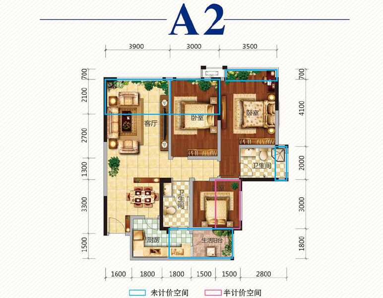 A2 三室两厅两卫 98.62㎡户型图