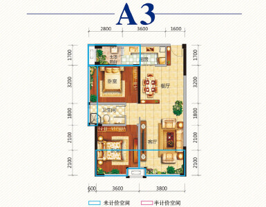A3 两室两厅一卫 76.82㎡