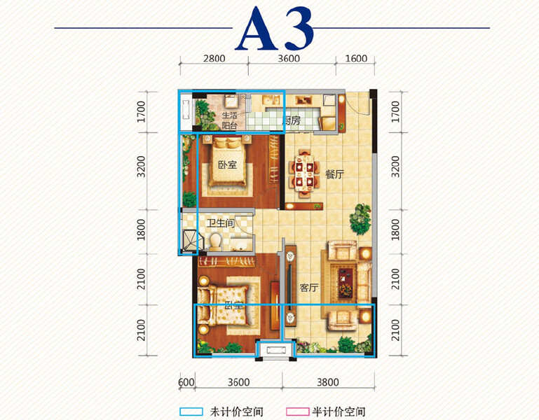 A3 两室两厅一卫 76.82㎡户型图