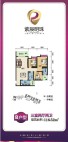 B户型三室两厅两卫116.52㎡