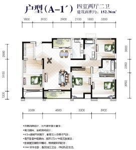 A1’户型四室两厅两卫152.36㎡