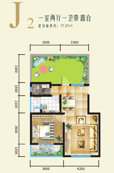 J2 一室两厅一卫带露台 77.07㎡户型图