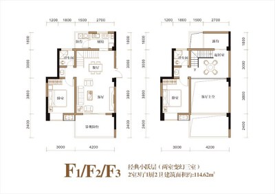 F1/F2/F3两室三厅两卫