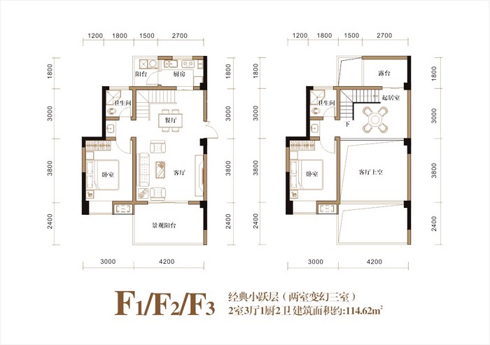 F1/F2/F3两室三厅两卫户型图