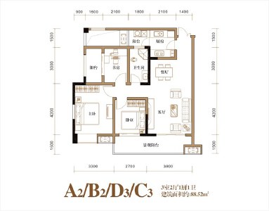 A2/B2/C3/D3三室两厅一卫