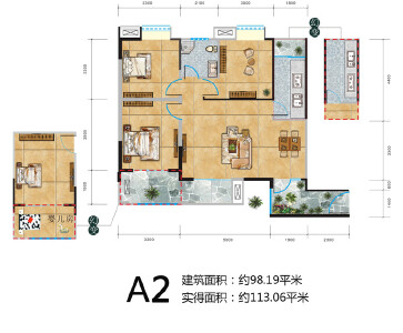 A2 两室两厅 98.19㎡