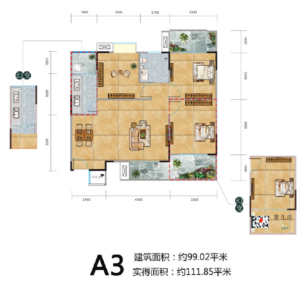 A3 两室两厅 99.02㎡户型图