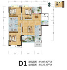 D1 三室两厅 107.95㎡