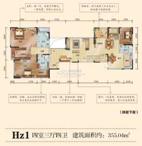 Hz1 四室三厅四卫 355.04㎡