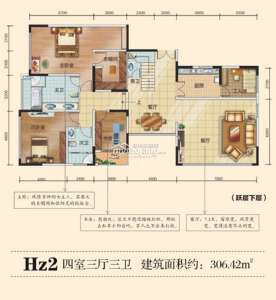 Hz2 四室三厅三卫 306.42㎡