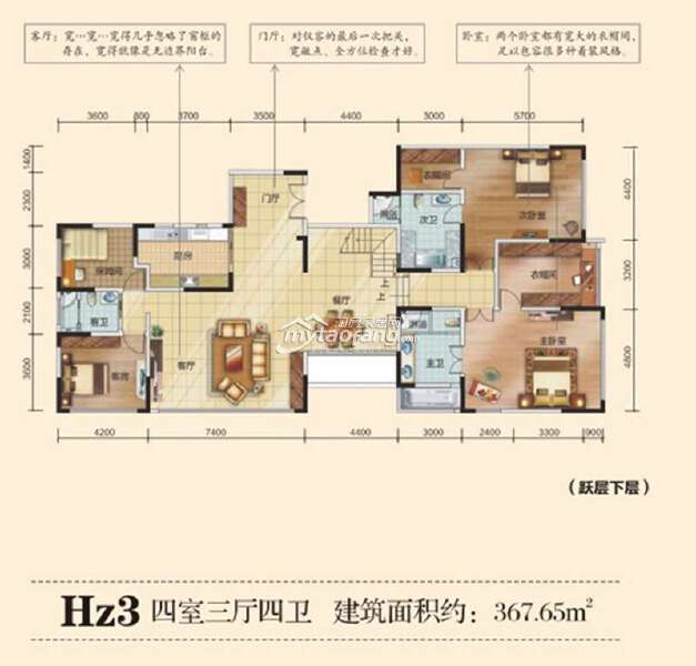 Hz3 四室三厅四卫 367.65㎡户型图