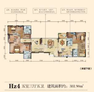 Hz4 五室三厅五卫 381.90㎡