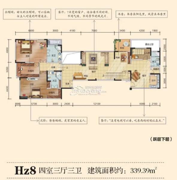 Hz8 四室三厅三卫 339.39㎡户型图