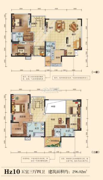 Hz10 五室三厅四卫 296.02㎡户型图