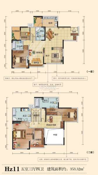 Hz11 五室三厅四卫 353.32㎡户型图