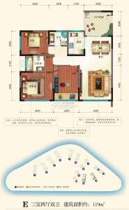 E 三室两厅双卫 119㎡