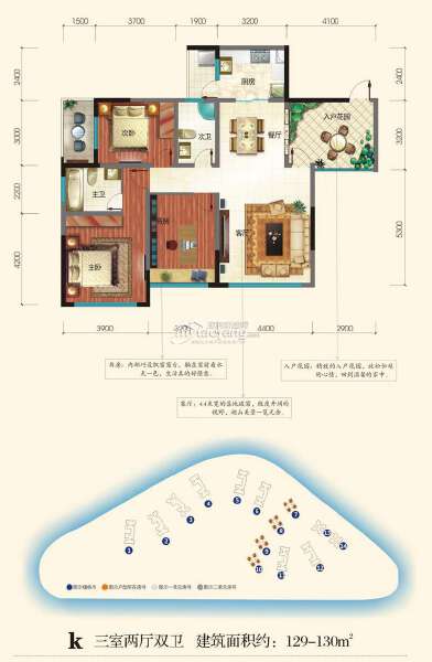 K 三室两厅双卫 129-130㎡户型图