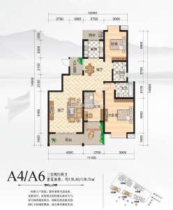 A4/A6 三室两厅两卫 135.83/136.51㎡