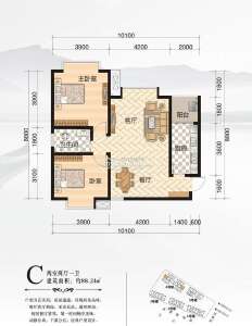C 两室两厅一卫 88.24㎡