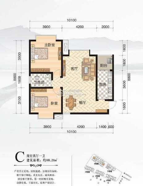 C 两室两厅一卫 88.24㎡户型图