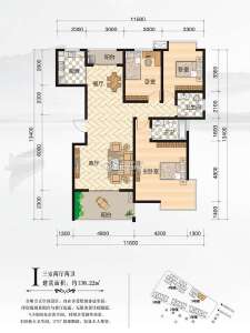 I 三室两厅两卫 138.22㎡