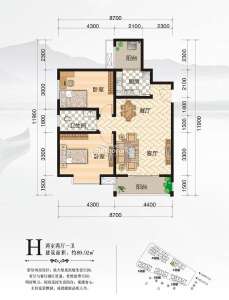 H 两室两厅一卫 89.92㎡