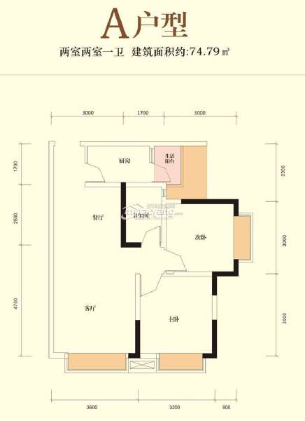 3期A 2室2廳1衛(wèi) 74.79㎡戶型圖