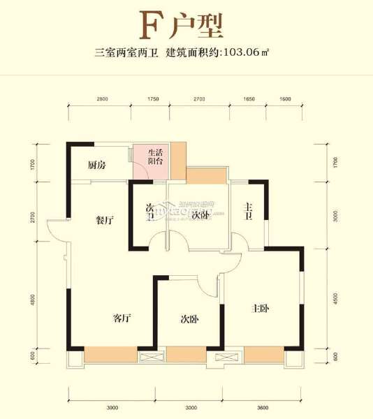 3期F 3室2廳2衛(wèi) 103.06㎡戶型圖