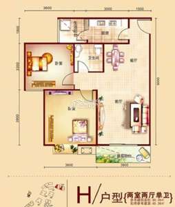 H 两室两厅一卫 80.26㎡
