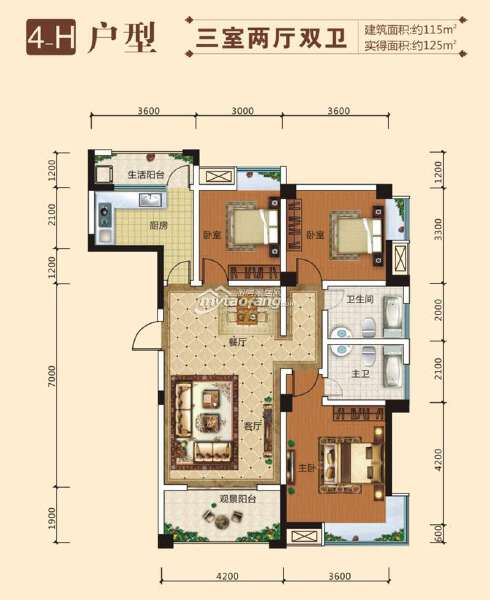 4-H 三室兩廳兩衛(wèi) 115㎡戶型圖