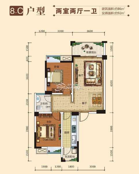 8-C 兩室兩廳一衛(wèi) 86㎡戶型圖