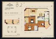 B2’三室两厅两卫97㎡