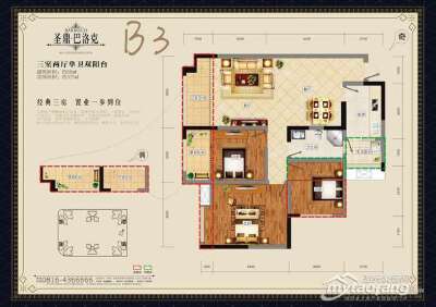 B3三室两厅一卫88㎡