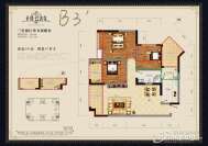 B3’三室两厅一卫88㎡