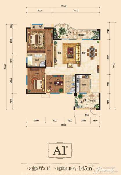 145㎡A1'户型户型图