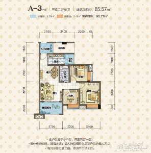 A3 三室两厅一卫 85.57㎡
