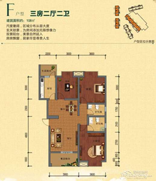 106㎡F户型户型图