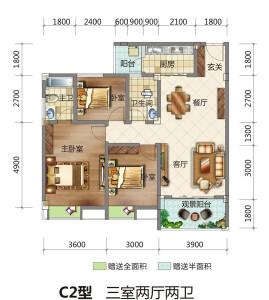 C2 三室两厅两卫 103.22㎡