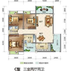 C 三室两厅两卫 116.70㎡