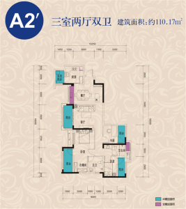 1-4#高层 A2' 三室两厅两卫 110.17㎡