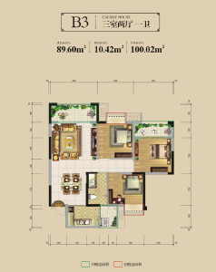 B3 三室两厅一卫 89.6㎡