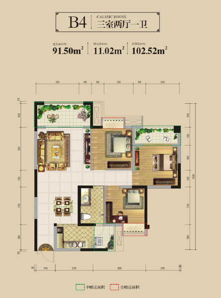 91.5㎡B4户型户型图