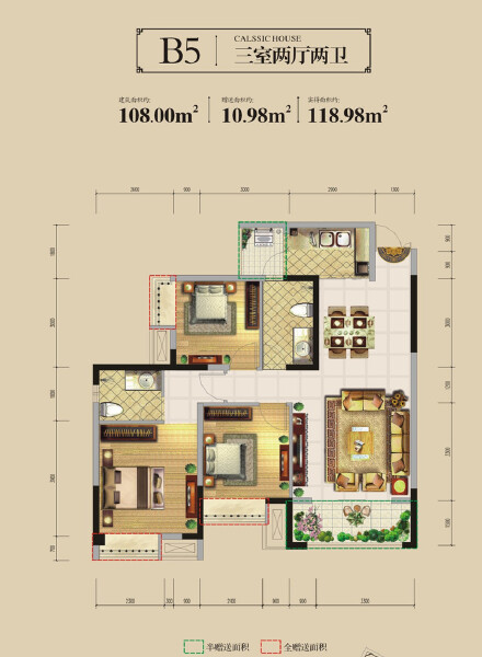 B5 三室两厅两卫 108㎡户型图