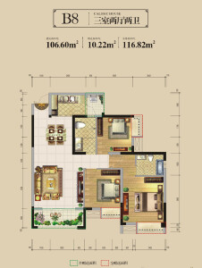 B8 三室两厅两卫 106.6㎡