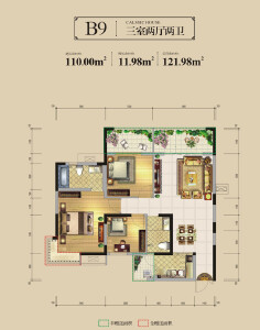 B9 三室两厅两卫 110㎡