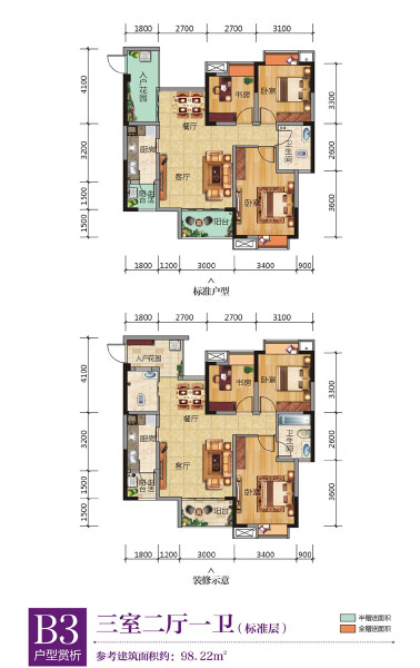 3号楼 B3户型图